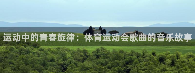 三亿体育