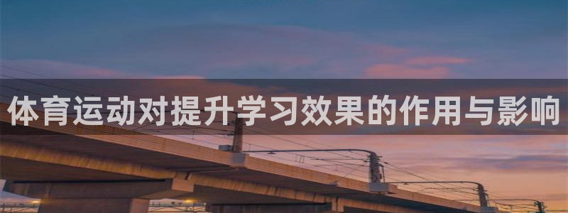 三亿体育登录